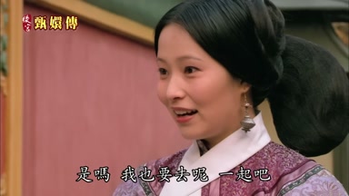 是嗎我也要去呢一起吧