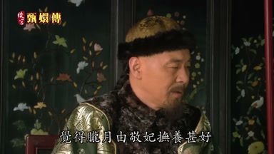 覺得朧月由敬妃撫養甚好
