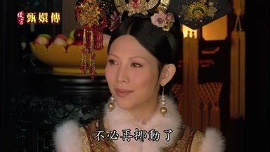 不必再挪動了
