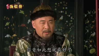 你肯如此想就最好了