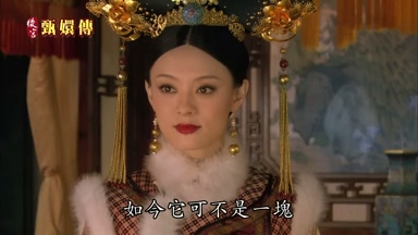 如今它可不是一塊