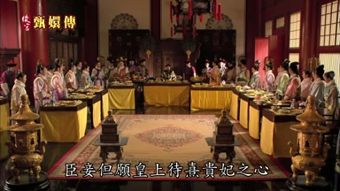 臣妾但願皇上待熹貴妃之心