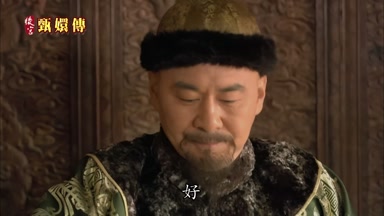 好