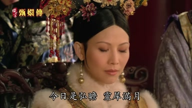 今日是弘瞻靈犀滿月