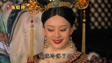 朕就冷落了她