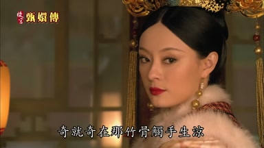 奇就奇在那竹骨觸手生涼
