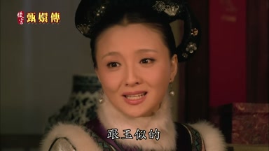 跟玉似的
