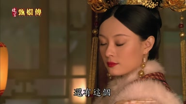 還有這個