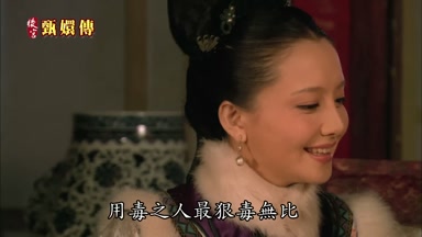 用毒之人最狠毒無比