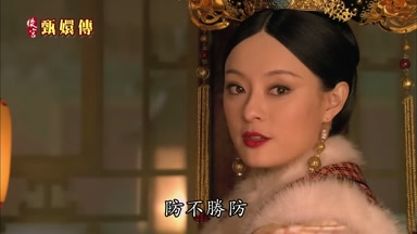 防不勝防