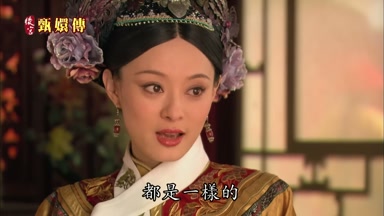 都是一樣的
