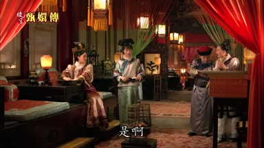 是啊