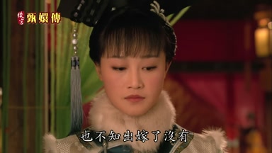 也不知出嫁了沒有