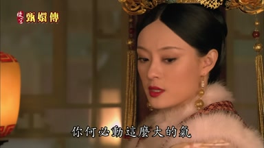 你何必動這麼大的氣