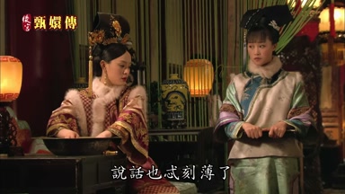 說話也忒刻薄了