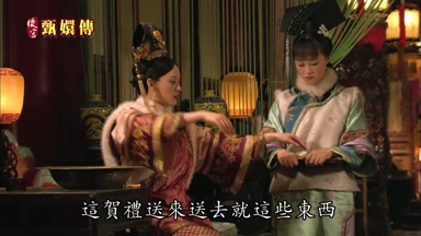 這賀禮送來送去就這些東西