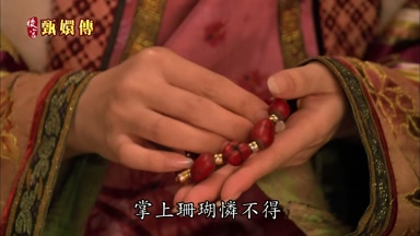 掌上珊瑚憐不得