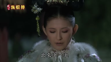 出來逛一逛