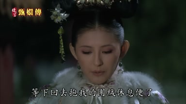 等下回去抱我的團絨休息便了
