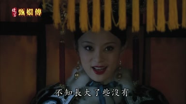 不知長大了些沒有
