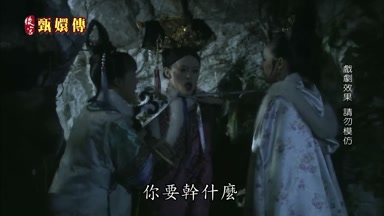 你要幹什麼