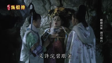 又許浣碧跟著
