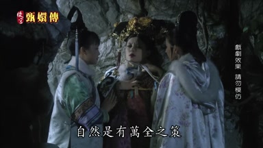 自然是有萬全之策