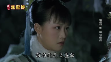 前頭便是交蘆館