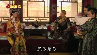 朕答應你