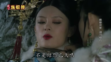 不是結怨已久嗎