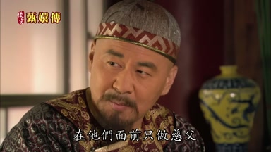 在他們面前只做慈父