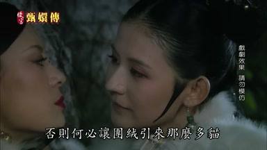 否則何必讓團絨引來那麼多貓