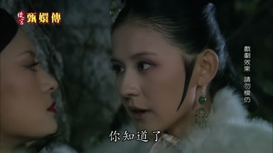 你知道了
