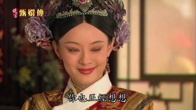 你也正經想想