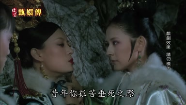 昔年你孤苦垂死之際