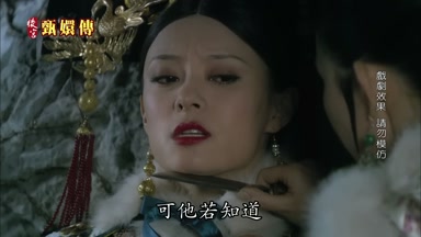 可他若知道