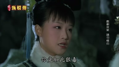 你竟如此狠毒