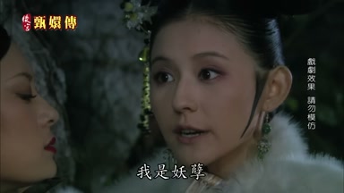 我是妖孽