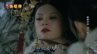 只知他是天底下
