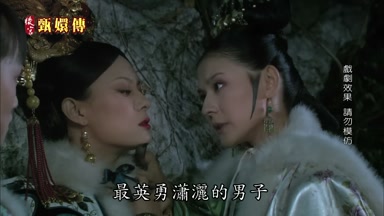 最英勇瀟灑的男子