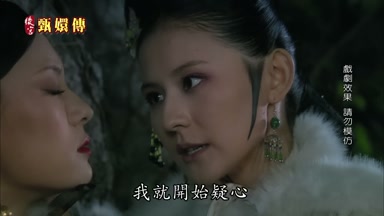 我就開始疑心