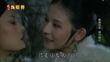 只是這天底下