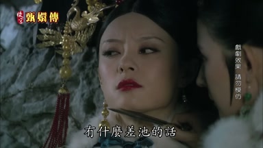 有什麼差池的話