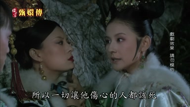 所以一切讓他傷心的人都該死