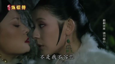 不是我不容你
