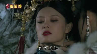 你可怎知