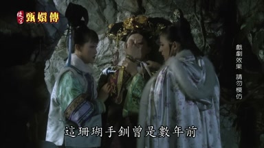 這珊瑚手釧曾是數年前