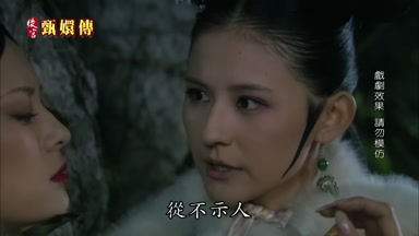 從不示人