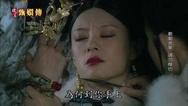 為何到你手上