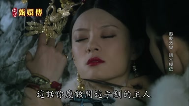 這話你應該問這手釧的主人